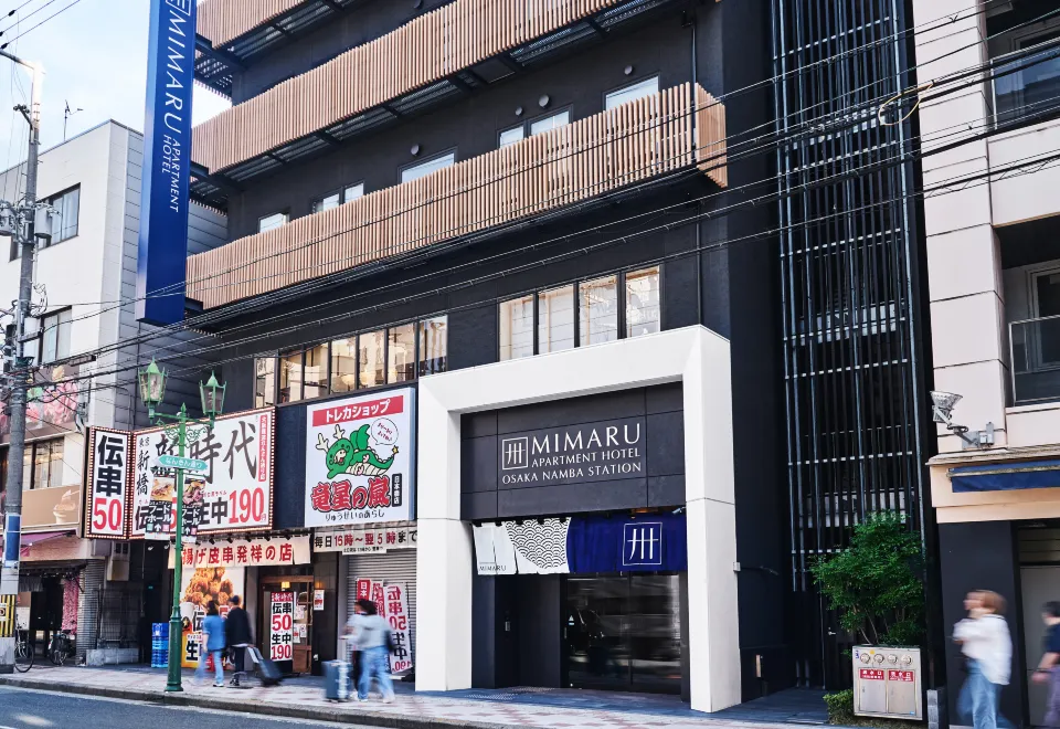 Where to Stay in Osaka 2026: 6 Best Areas + 12 Hotels MIMARU Osaka Namba Station hotel entrance near Namba