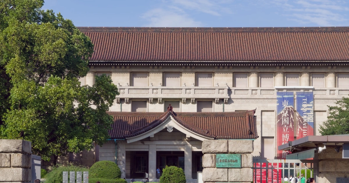 Tokyo Museums at New Year 2026–2027: Closures, Reopening and Booking Archival 2018 exterior photograph of Tokyo National Museum’s main gate and Honkan building