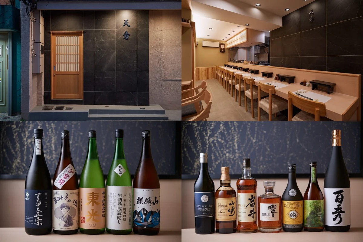 20 Best Tempura Restaurants in Tokyo 2026 Real-photo collage of Tenhide’s entrance, counter seating, sake and other alcoholic drinks