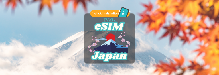 Japan eSIM High Speed Data Plans